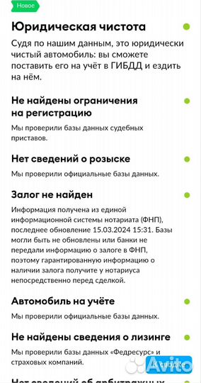 Opel Astra GTC 1.4 AT, 2012, 165 700 км