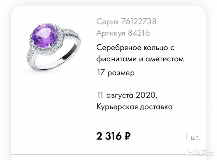 Новое. Серьги,кольцо 925