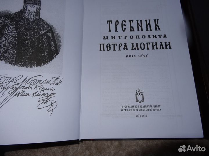Коллекционное издание