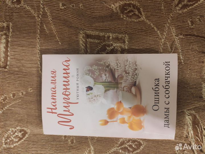 Книги разные