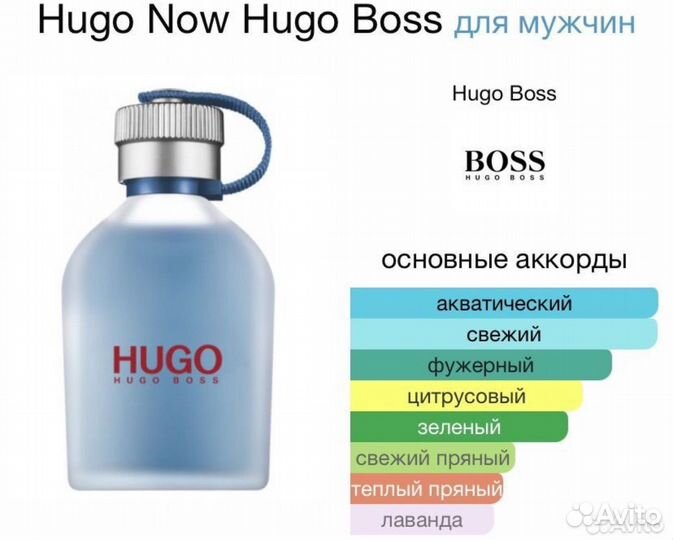 Подарочный набор для мужчин HugoBoss духи Подарок