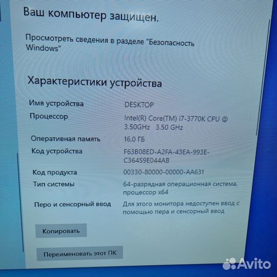 Системный блок (Intel i7, 16/370GB, RX 460 4GB)