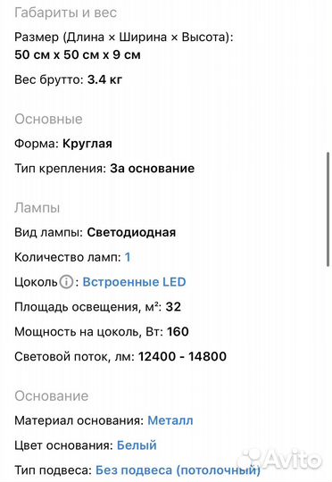 Люстра светодиодная с пультом новая