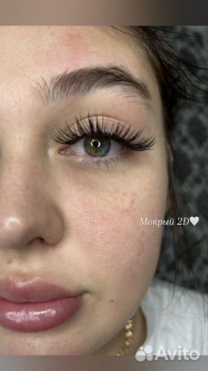 Наращивание ресниц трусово