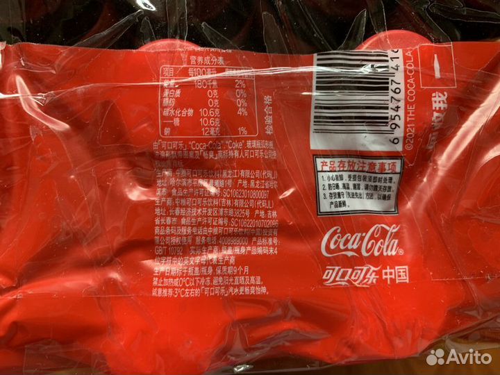 Coca-Cola, Китай, 0,3 л х 12 шт