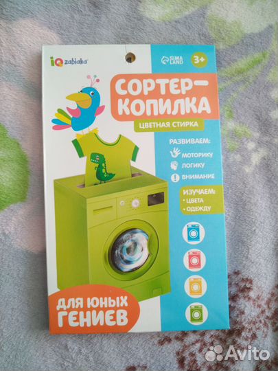 Сортер-копилка детский