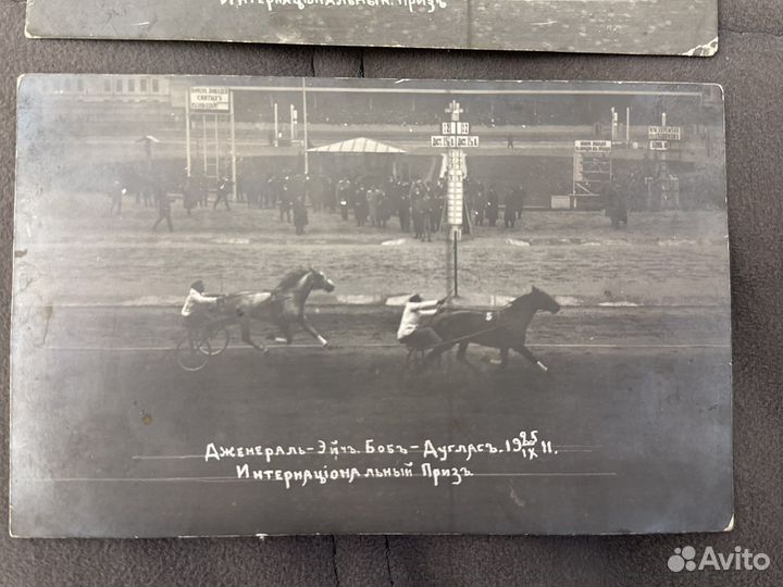 Ретро открытки Боб Дуглас и Джемераль Эйч