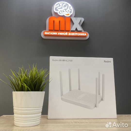 Роутер Xiaomi Redmi AC2100