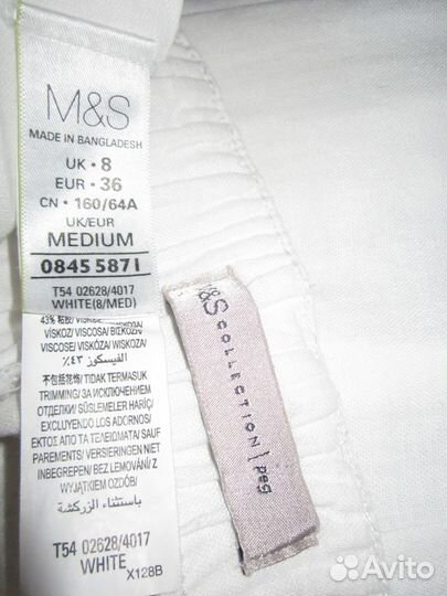 Брюки M&S лен 48 р