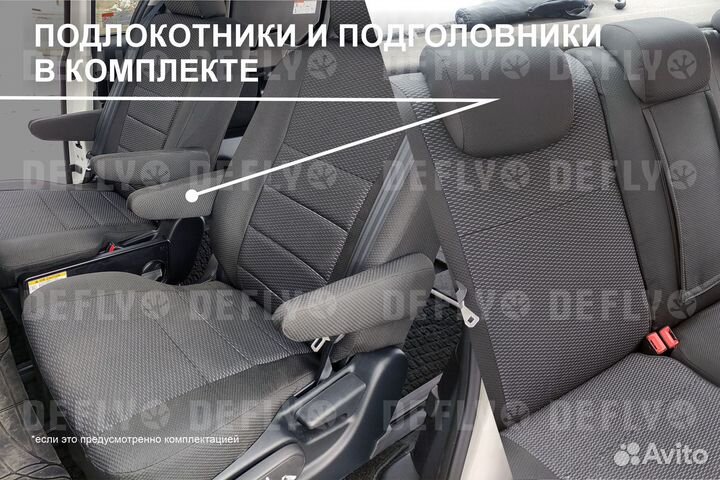 Авточехлы тканевые на сидения авто весь салон