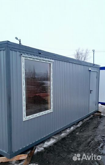 Бытовка