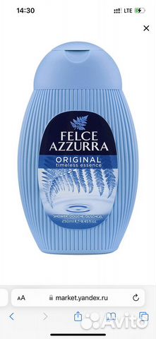 Гель для душа Felce Azzurra Original