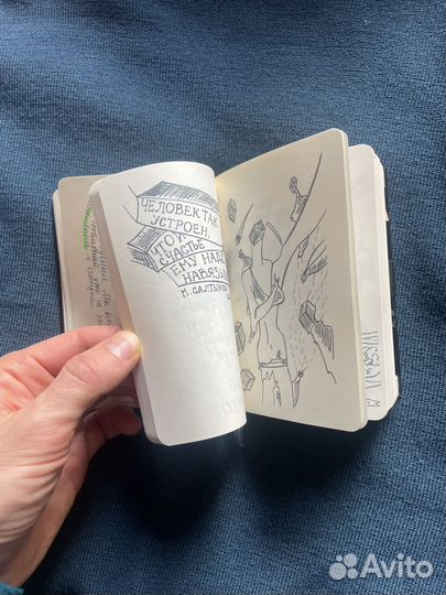 Leo Burnett Moleskine A6