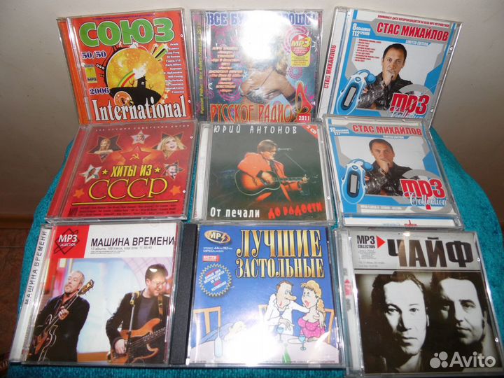Диски CD / MP3 с музыкой СССР, Европа, РФ
