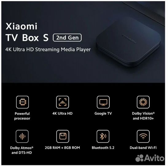TV приставкатв-приставка Xiaomi Mi Box S 2