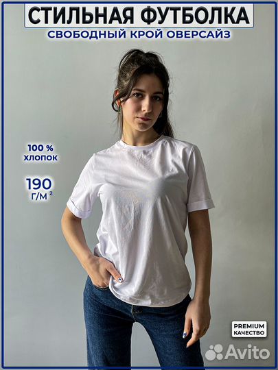 Футболка женская хлопок белая