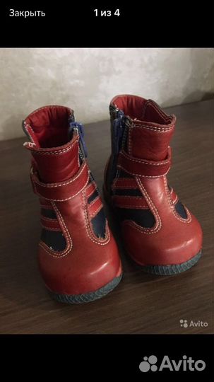 Сапожки детские