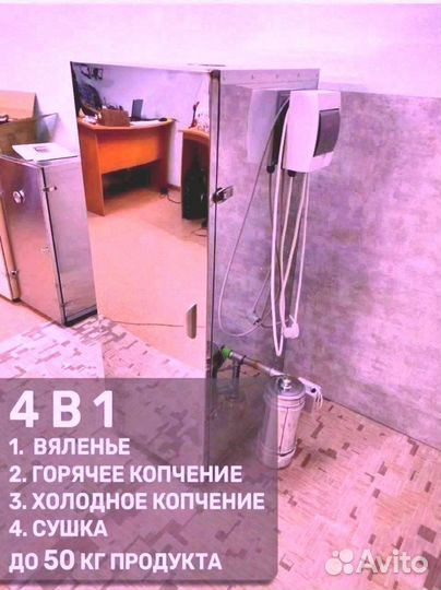 Коптилка 4 в 1
