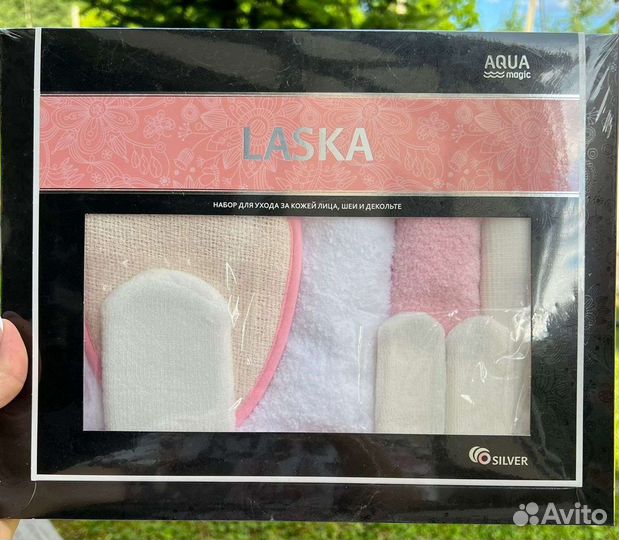 Набор для ухода за телом aquamagic laska