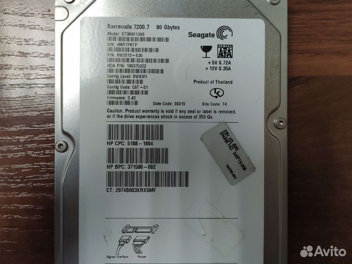 Жесткий диск, HDD 80Gb