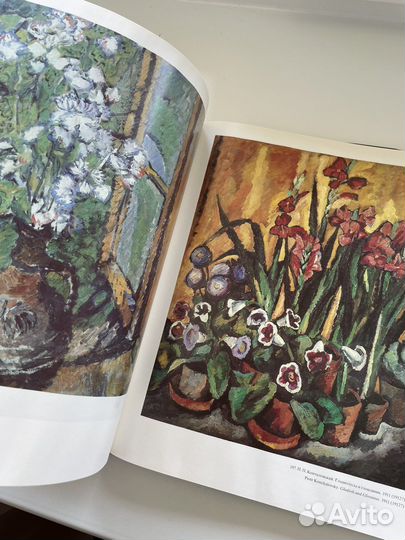 Русское искусство книга