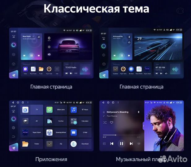 Teyes сс3 2K Jeep Джип Compass 1