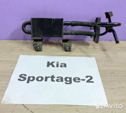 Радиатор гидроусилителя Kia Sportage 2, 2009г