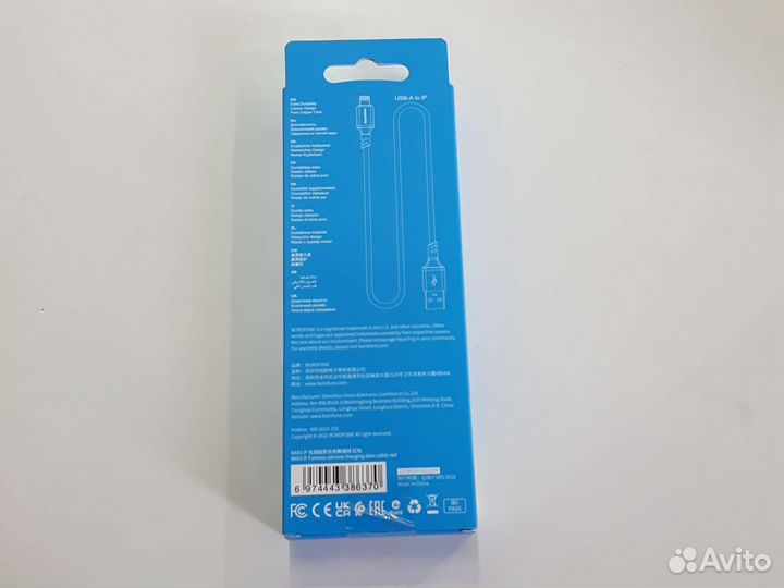 Silicone charging data cable borofone BX83