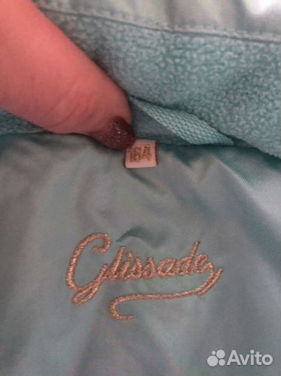 Куртка спортивная glissade