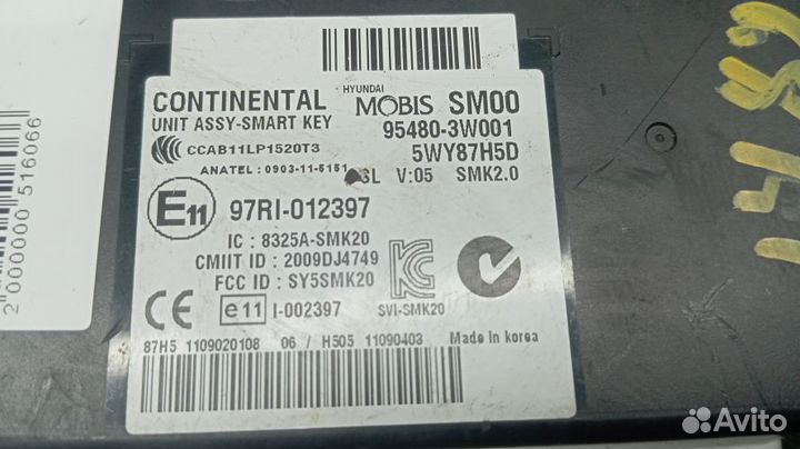 Блок управления дверьми Kia Sportage