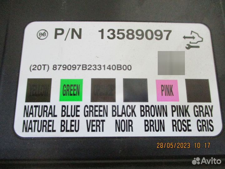 Блок комфорта Шевроле Авео Т-300