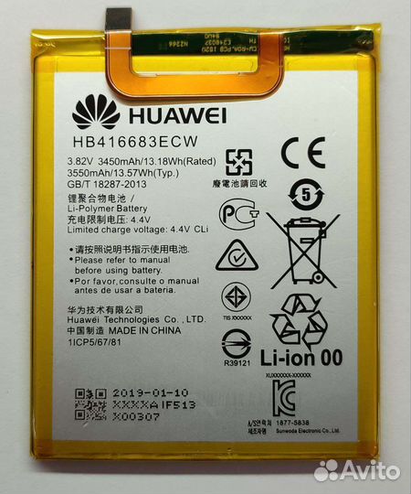 Акб для телефона Huawei Nexus 6P