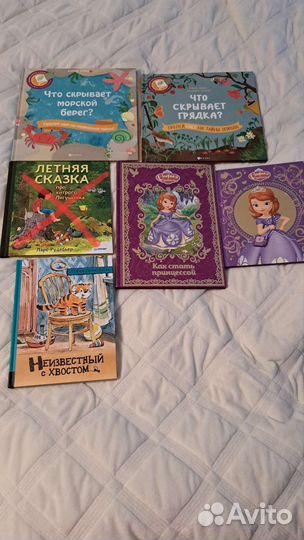 Детские книги