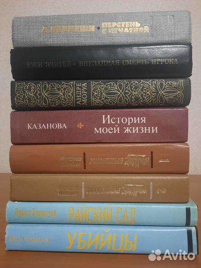 Книги из домашней библиотеки. 32 книги