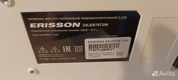 Ericsson 24LES78T2W