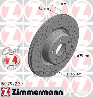 150.2922.20 диск тормозной задн 345x24/66-5x1