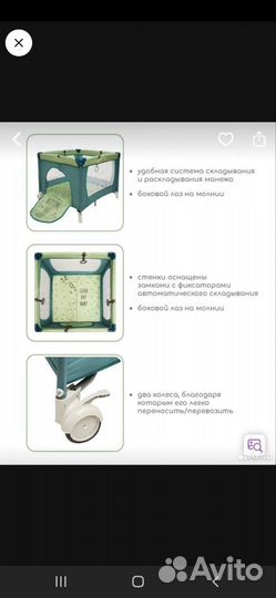 Манеж