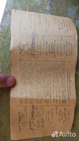 Настольные часы 