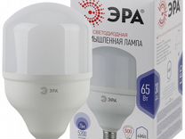 Лампа светодиодная эра STD LED power T160-65W-6500