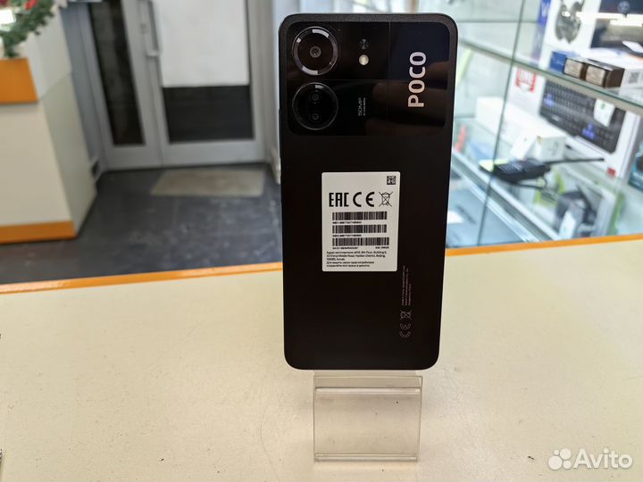 Xiaomi Poco C65, 8/256 ГБ