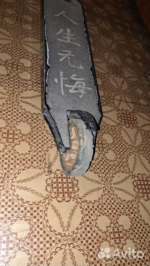 Самокат взрослый бу