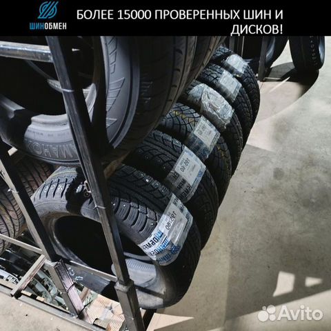 Dunlop Le Mans V 225/40 R19 89M купить в Екатеринбурге по низкой 