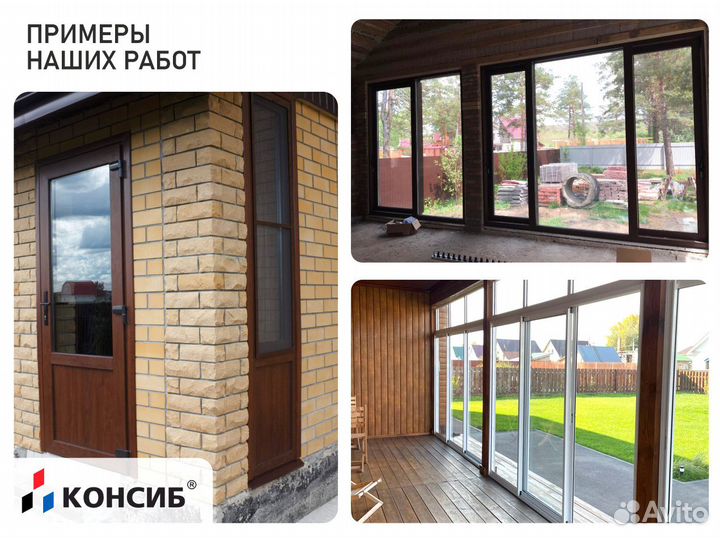 Аллюминивые окна