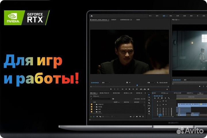 Ноутбук Xiaomi Book Pro 16 (i7/RTX2050) JYU4487