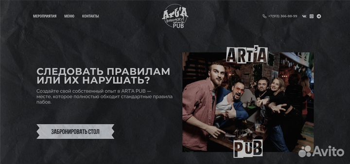 Современные Сайты: Профессиональный Подход