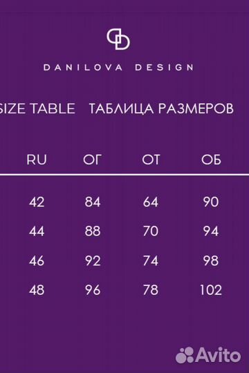 Короткое круизное платье Danilova Design