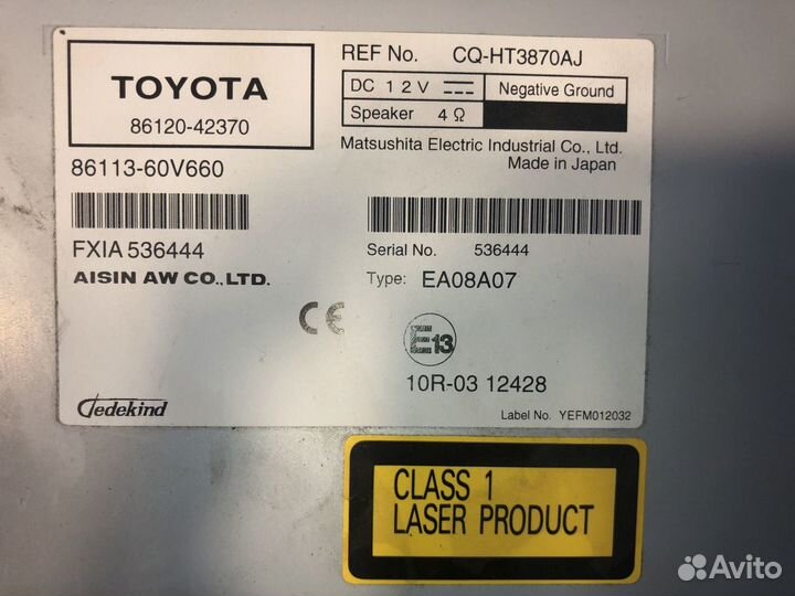 Головное штатное устройство B9017 для Toyota RAV4