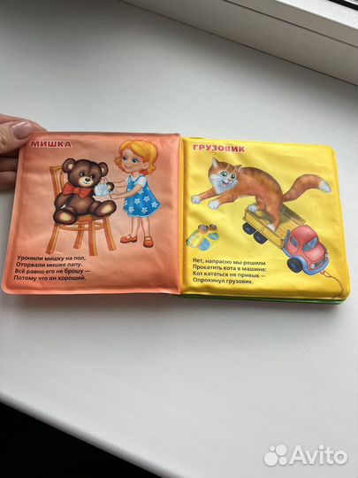 Развивающие игрушки пакетом