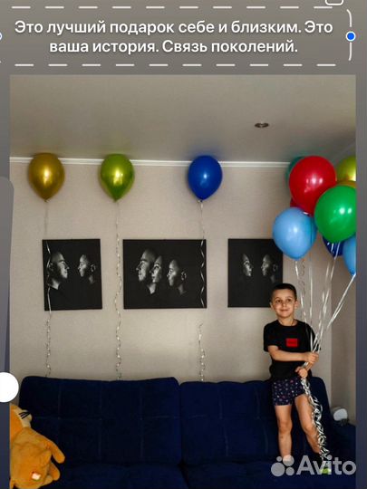 Фотосессия Наследие поколение