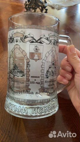 Кружка пивная подарочный вариант